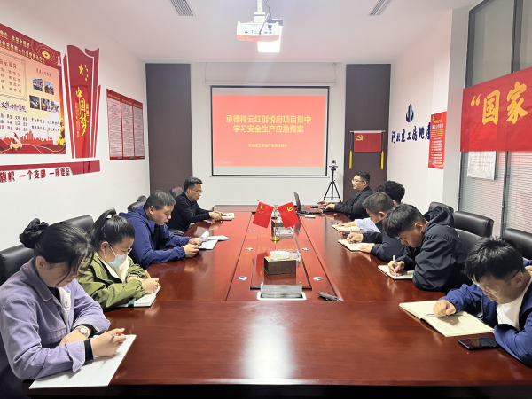 5.22 筑牢安全生产 (1)_副本.png